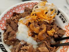 -牛邸·烧肉饭(来福士店)