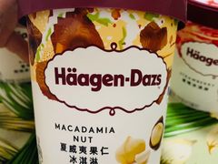 夏威夷果仁冰激凌-哈根达斯(西安北郊店)