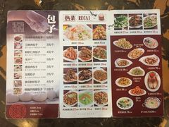 菜单-张包铺(道外店)