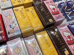 -好利来(望京中福店)