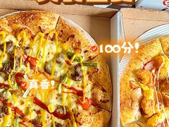 -必胜客(港悦广场店)