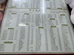 -阿三麻蓉汤圆(顺光大厦店)