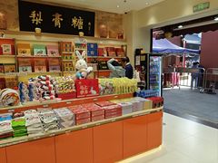 -上海梨膏糖商店(豫园商城店)