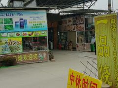 -一品烧农庄·佛山本地菜(西岸店)