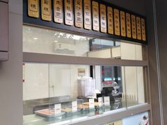 -五芳斋(中山大道总店)