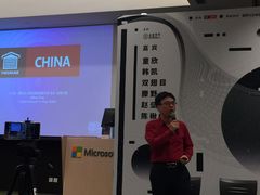 -微软亚太研发集团大厦(微软总部)
