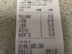 -白玉兰食品(甜云店)