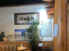 -草原塞蛮羊火锅城(港湾店)
