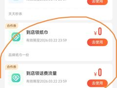 -中国移动(广州越秀建设大马路营业厅)