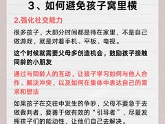 -争渡心理咨询全国连锁(福田店)