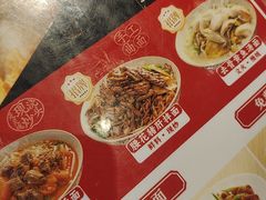 -寻裕记·现炒浇头面(人民广场店)