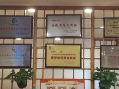 -庐州太太(南七里店)