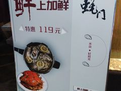 -海食焗(新光天地店)
