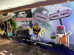 -英皇电影城(英皇集团中心IMAX店)