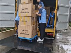 -搬帮帮日式精品打包搬家服务