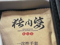 -猪肉婆私房菜(容桂总店)