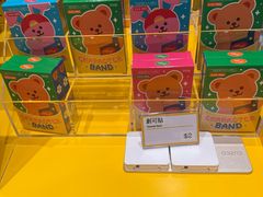 -新罗免税店