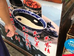 -鞠氏黑芝麻糊(水塔店)