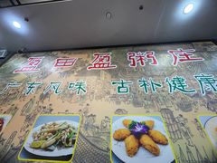 -盈田盈粥庄(黄兴公园店)