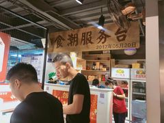 -食潮汕头鲜牛馆(望京保利店)