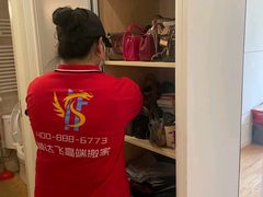 -顺达飞日式搬家打包仓储一站式服务