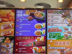 -大快活(罗湖商业城分店)