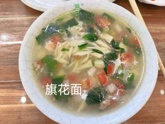 -清真·益鑫羊肉手抓馆(花园北街店)