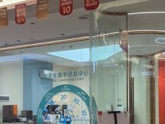 -佛山中大口腔医院·市二级口腔专科医院