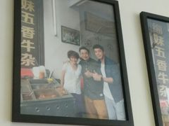 门面-细妹五香牛杂(步行街店)