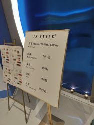 -IN STYLE·全国形象店