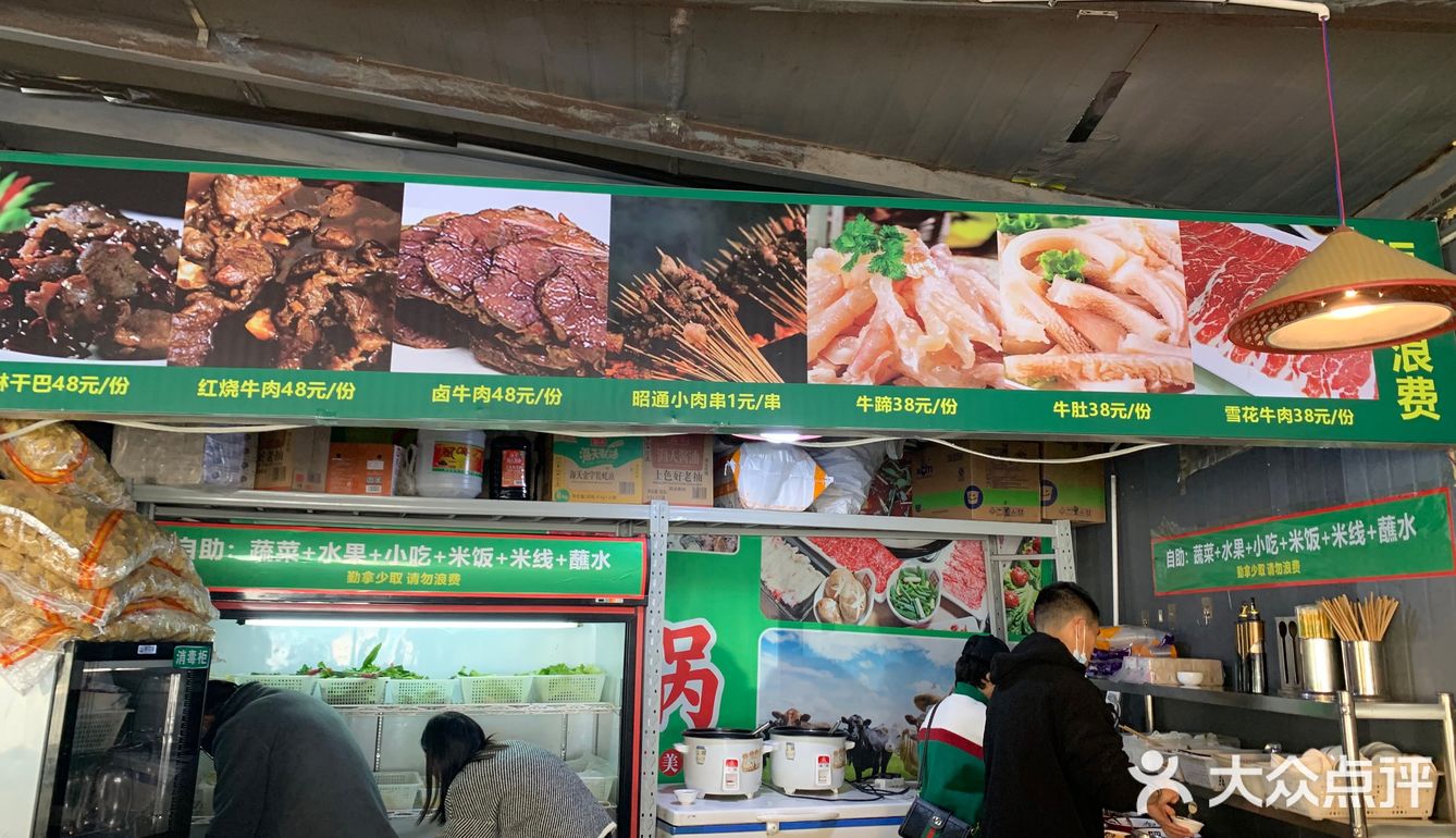 冬日的快乐是干饭~[调皮]