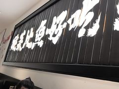 -太二酸菜鱼(武汉光谷保利店)