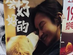 -春天国际影城(中庚漫游城杜比全景声店)