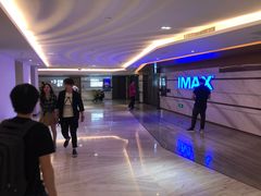 -英皇电影城(英皇集团中心IMAX店)