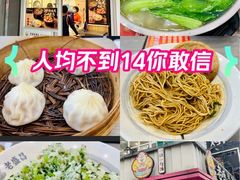 -老盛昌(百色店)