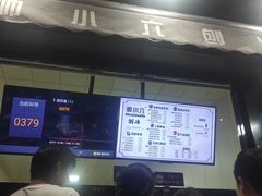 -帅小六刨冰·不一样的奶冰(总店)
