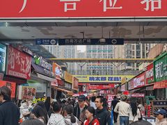 -万达广场(巴南店)