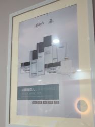 -SKIN79皮肤管理中心