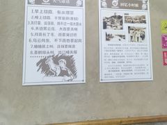 -张关合渣(航空大道店)