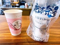 -唐沫茶兮(首山店)