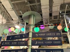 -骑鹅公社(南开大悦城店)