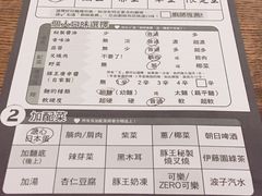 -豚王拉面(澳门银河店)