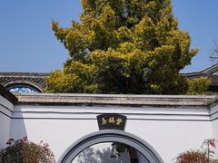 -蒋氏故居