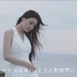 谢谢你，我会记住你所有的付出。当你选择离开的一刻