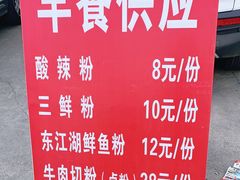 -望湖楼餐厅(白廊码头店)