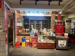 -汉小城·老铫子藕汤·乡野湖北菜(江汉路吉庆街店)