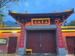 -华清宫景区
