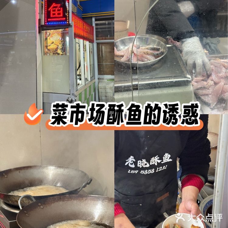 菜市场里的酥鱼▏油炸香味 忍不住要尝