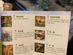 -太婆天府山珍酒楼(亚运村店)