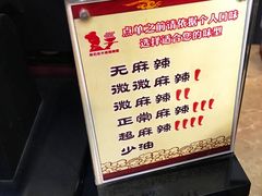 -秦云老太婆摊摊面(磁器口店)